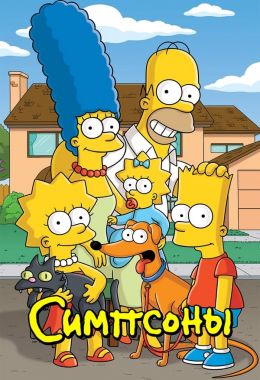 The Simpsons الموسم الرابع