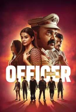 Officer on Duty