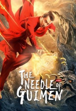 The Needle of GuiMen