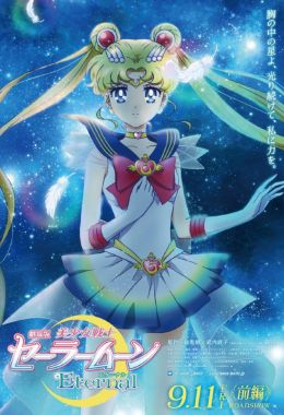 Sailor Moon Eternal Part 1