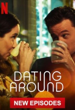Dating Around الموسم الثاني