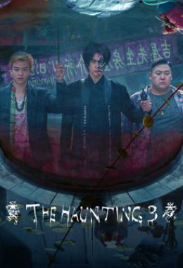 The Haunting 3