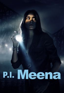 P.I. Meena الموسم الاول