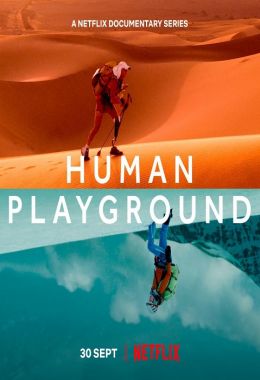 Human Playground الموسم الاول
