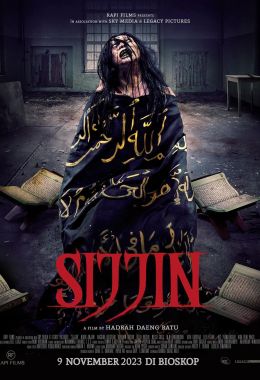 فيلم Sijjin