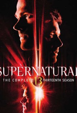 Supernatural الموسم الثالث عشر