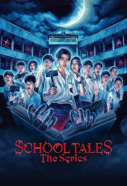 School Tales the Series الموسم الاول