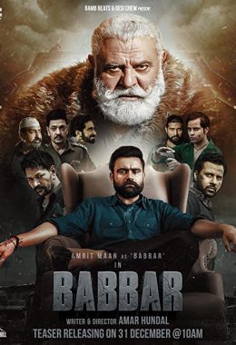 Babbar