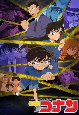 Detective Conan الموسم السابع و العشرون