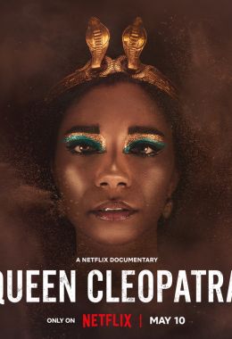 Queen Cleopatra الموسم الاول