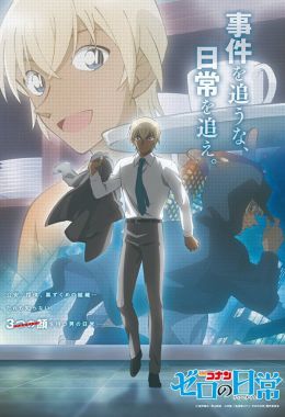 Detective Conan: Zero’s Tea Time الموسم الاول