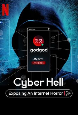 Cyber Hell: Exposing an Internet Horror