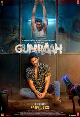 Gumraah