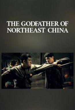 The Godfather of Northeast China