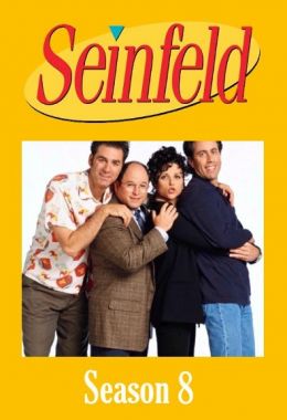 Seinfeld الموسم الثامن
