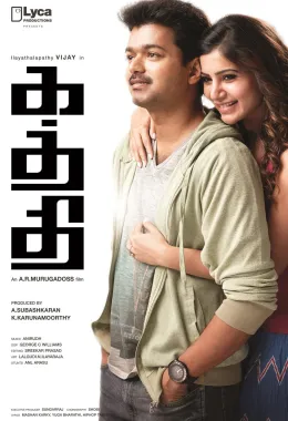 Kaththi
