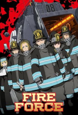 Fire Force الموسم الثاني