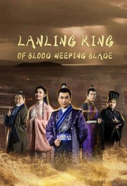 Prince of Lanling: Blood Weeping Blade