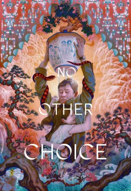 No Other Choice