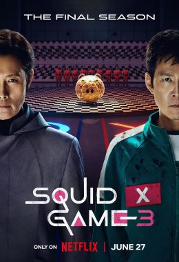 Squid Game الموسم الثالث