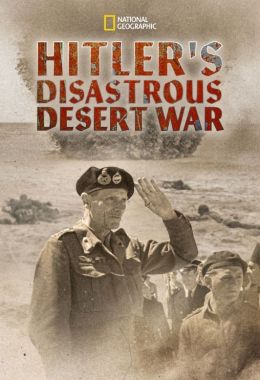 حرب هتلر على الصحراء العربيه