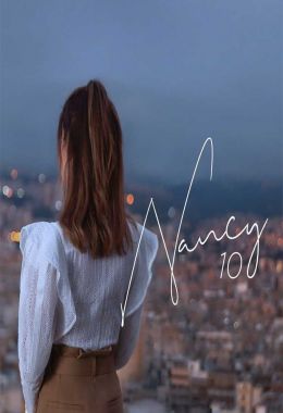 البوم نانسي عجرم نانسي 10