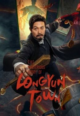The mysterious story of Longyun Town