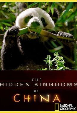 The Hidden Kingdoms of China