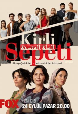 Kirli Sepeti الموسم الاول