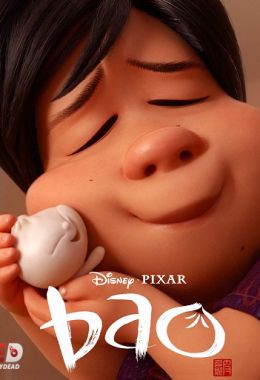 Bao