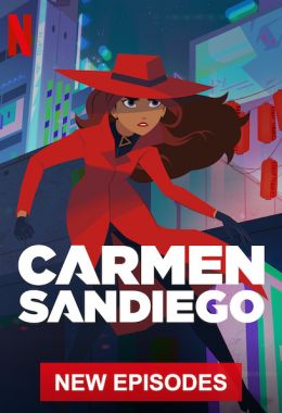 Carmen Sandiego الموسم الثاني