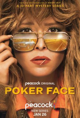 Poker Face الموسم الاول