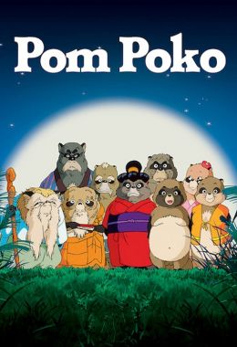 Pom Poko