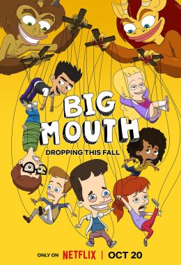 Big Mouth الموسم السابع