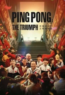 Ping Pong: The Triumph