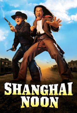 Shanghai Noon