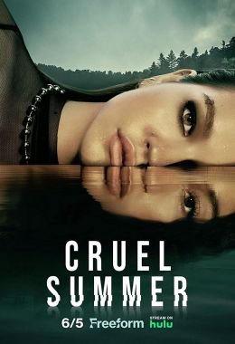 Cruel Summer الموسم الثاني