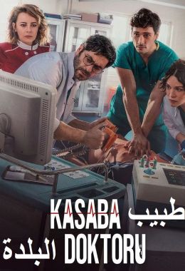 Kasaba Doktoru الموسم الاول