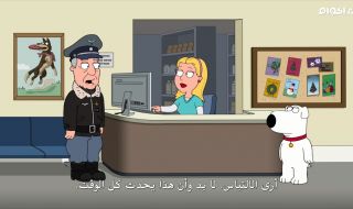 10 : الحلقة العاشرة