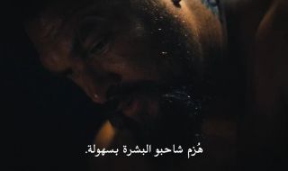 حلقة 2 