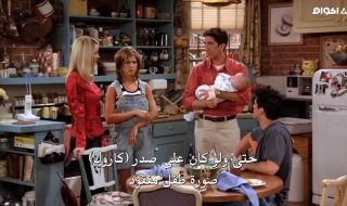 2 : The One with the Breast Milk