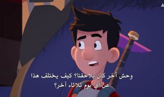 2 : الحلقة الثانية