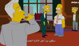 7 : الحلقة السابعة