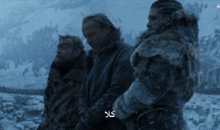 6 : Beyond the Wall