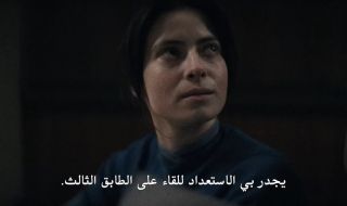 حلقة 2 
