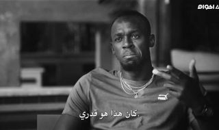 4 : Usain Bolt