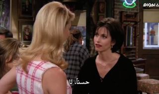 4 : The One with Phoebe's Husband