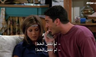 1 : The One with Ross's New Girlfriend