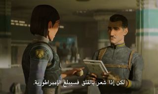 حلقة 2 