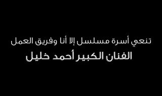 50 : حكايتي مع الزمان 10